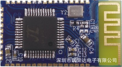 U盘播放蓝牙模块