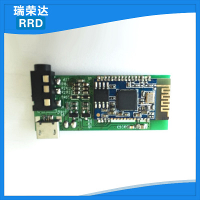 蓝牙音频模块反射方案