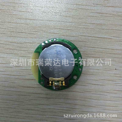 自拍神器蓝牙PCBA模块方案