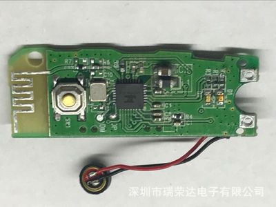 无线蓝牙耳机模块方案