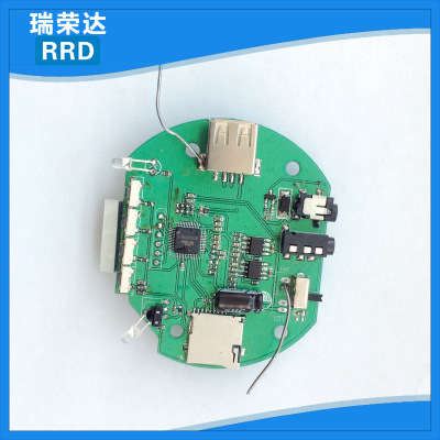 迷你音箱蓝牙模块