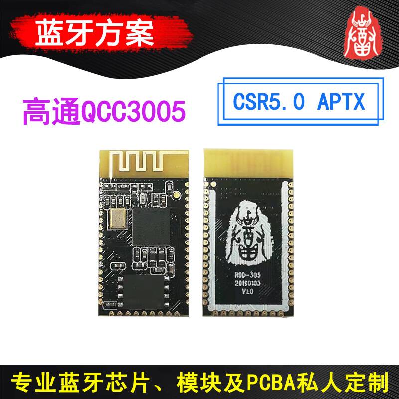 PCBA